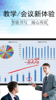 办公设备